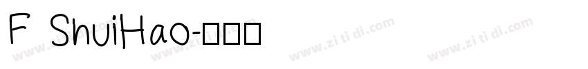F ShuiHao字体转换